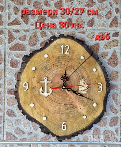 часовници от дърво, снимка 16 - Стенни часовници - 42854436