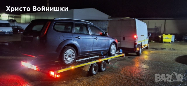 Транспортни услуги 