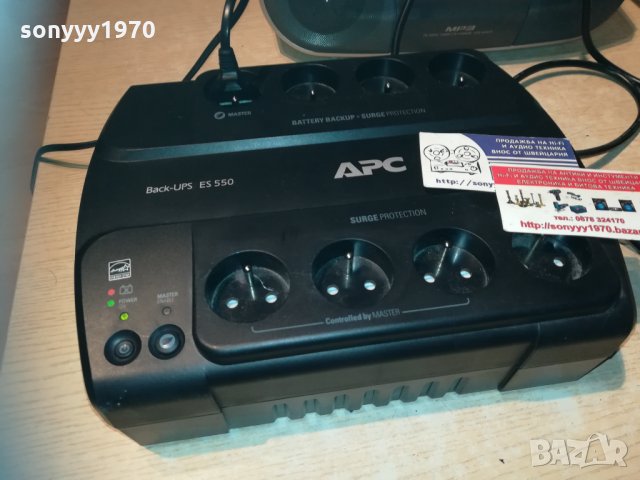 apc es 550 back-ups-внос france 1710201956, снимка 12 - UPS захранвания - 30456534