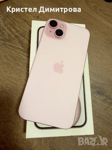 IPhone 15 Plus 256GB