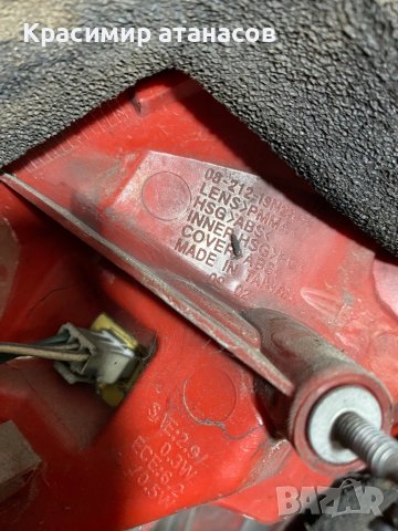 Стоп десен за Тойота Рав 4.2006-2009г, снимка 8 - Части - 42881948