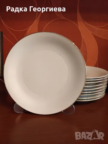 Чинии Seltmann Weiden