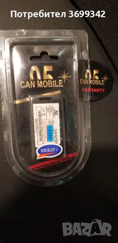 батерия за самсунг X830