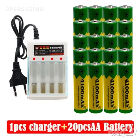 Ново висококачествено зарядно устройство + 16 бр. акумулаторни батерии AA 4100mah 1.5V комплект акум, снимка 16 - Батерии, зарядни - 47851624