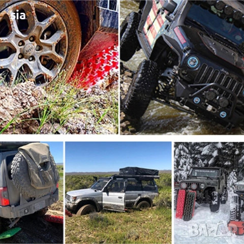 Подложка против боксуване- 2бр, offroad подложки, за пясък, кал, сняг или чакъл, комплект, снимка 2 - Аксесоари и консумативи - 52377313