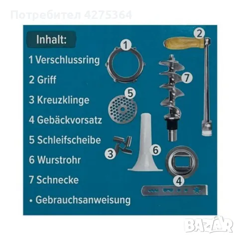 Мултифункционална ръчна мелница – за месо, колбаси и бисквити, снимка 7 - Месомелачки - 48861754