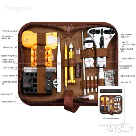 Преса за затваряне на корпуси на часовници, снимка 13 - Други инструменти - 42713190