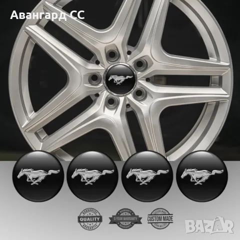 	4 броя Силиконови стикери за Капачки на Джанти с лого ФОРД МУСТАНГ, Авто тунинг Интериор, снимка 3 - Аксесоари и консумативи - 48604017