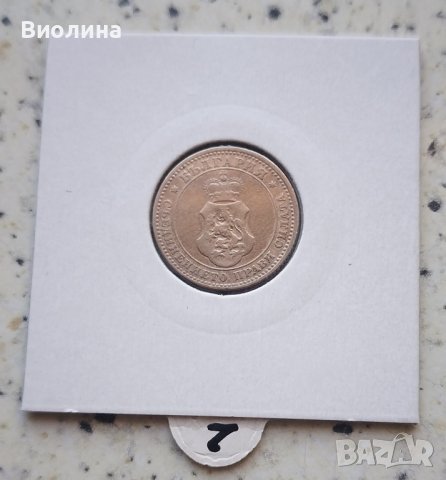 10 стотинки 1906, снимка 2 - Нумизматика и бонистика - 42167150