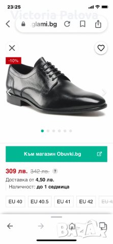 Стилни скъпи обувки LLOYD Германия, снимка 12 - Дамски ежедневни обувки - 36866196