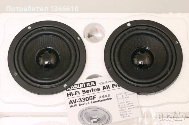 Широколентови говорители Kasun AV-3305F, снимка 2 - Тонколони - 52619716
