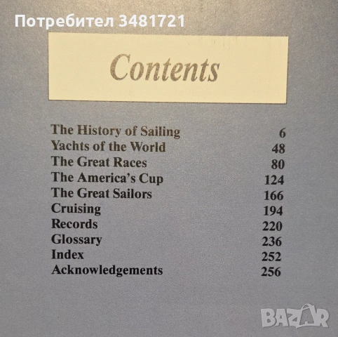 Illustrated Encyclopedia of World Sailing, снимка 2 - Енциклопедии, справочници - 53251680