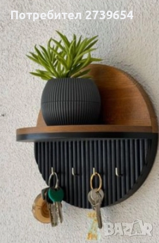 Закачалка за ключове, антре.