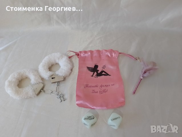 Персонализирана торбичка с белзници, снимка 4 - Други - 42875362