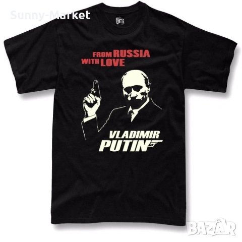Мъжка тениска с ПУТИН , тениска Putin , мъжка блуза с къс ръкав , Русия , Russia , СССР