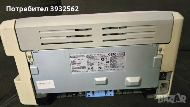 Лазерен принтер HP LaserJet 1020, снимка 3 - Принтери, копири, скенери - 51570522