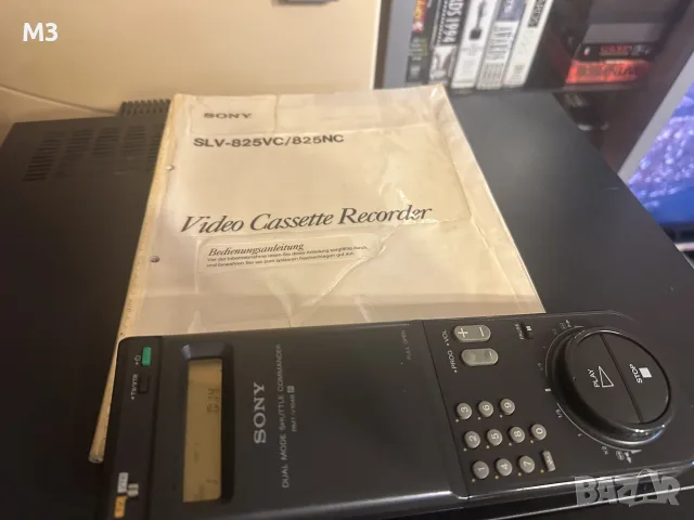 SONY SLV 825 Видео Рекордер с Дистанционно, снимка 9 - Плейъри, домашно кино, прожектори - 56184306