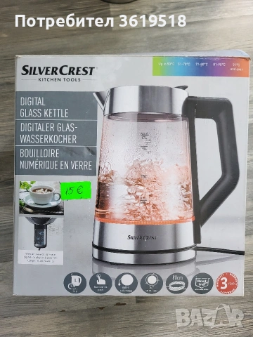 Дигитална стъклена кана за вода SilverCrest