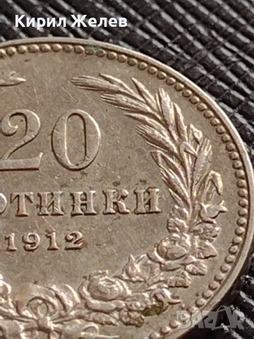 МОНЕТА 20 стотинки 1912г. ЦАРСТВО БЪЛГАРИЯ СТАРА РЯДКА НАД СТОГОДИШНА ЗА КОЛЕКЦИЯ 35830, снимка 7 - Нумизматика и бонистика - 39658446