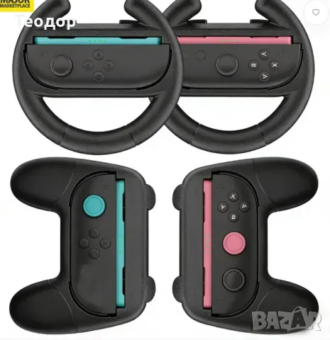 Пълен Комплект Аксесоари 4-в-1 за Nintendo Switch 2 – HEYSTOP (2бр. Волани + 2бр. Ръкохватки), снимка 3 - Аксесоари - 56061089