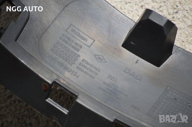 Интериорна пластмаса за Renault Clio III Hatchback ОЕМ: 8200407983, снимка 3 - Части - 37793696