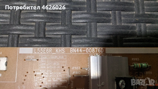 SAMSUNG UE49MU6672UXXH-KANT_M_BUILT_IN-BN41-022658B-L55E6R_KHS BN44-00876D, снимка 7 - Части и Платки - 53289410