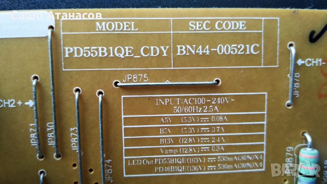 SAMSUNG UE55ES6760 със счупена матрица ,BN44-00521C ,BN41-01807A ,BN41-01789A ,WIDT20R, снимка 8 - Части и Платки - 29100818