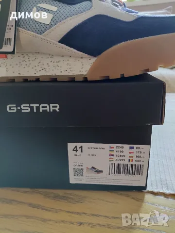 Нови мъжки маратонки G-star, снимка 2 - Маратонки - 55652053