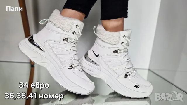 Дамски зимни обувки , снимка 12 - Дамски боти - 56482153