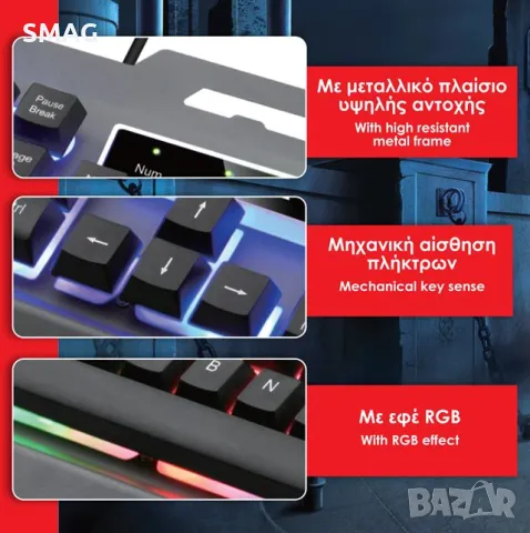 RGB LED игрална клавиатура с метална рамка и калъф за мобилен телефон S_1216158, снимка 3 - Клавиатури и мишки - 48656029