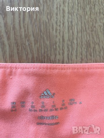 Клин adidas, снимка 3 - Клинове - 44196445