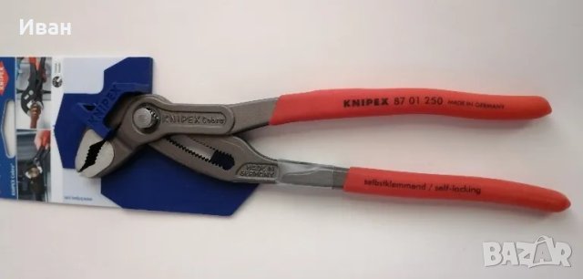 KNIPEX Cobra® 87 01 250 Книпекс клещи гарга