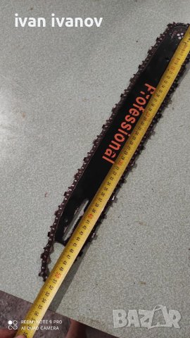 Дъска с Верига, снимка 2 - Други инструменти - 37644438