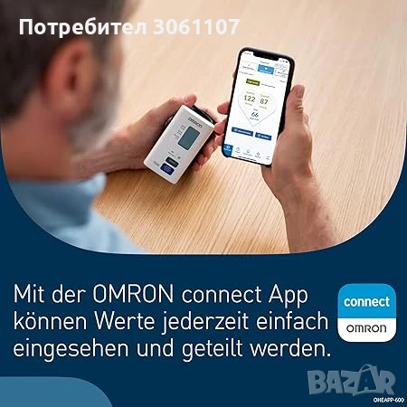 Автоматичен апарат за кръвно налягане на китка OMRON NightView, снимка 5 - Други - 50962541