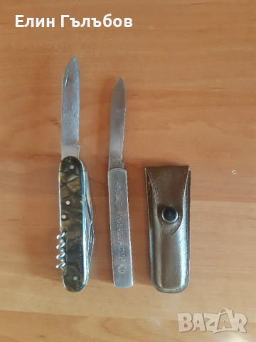 Колекционерски джобни ножчета, Бг производство, снимка 2 - Колекции - 52825386