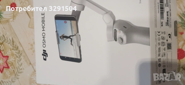 Продавам DJI Osmo Mobile SE – стабилизатор за смартфон, снимка 5 - Селфи стикове, аксесоари - 53317000