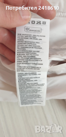 Marc O Polo Womens Long Down Jacket Size 40 - М НОВО! ОРИГИНАЛ! Дамскo яке пух Парка!, снимка 6 - Якета - 53023592