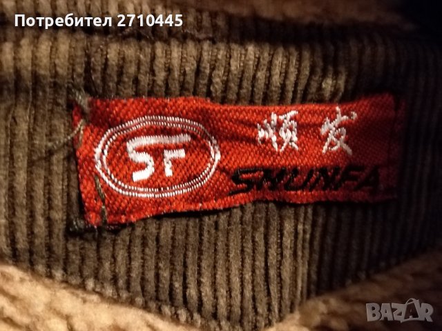 Яке за 9 г. , снимка 4 - Детски якета и елеци - 44231049