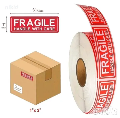 100 бр FRAGILE Чупливо правоъгълни етикети надпис самозалепващи лепенки стикери
