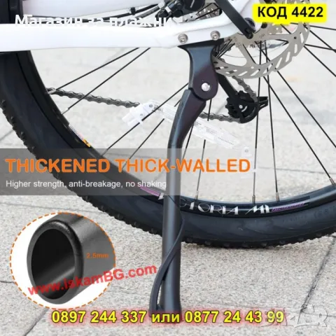 Степенка за колело,разтегателна - H style - КОД 4422, снимка 9 - Аксесоари за велосипеди - 49454356