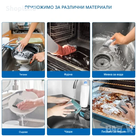 Комплект от 10 броя двуслойни абразивни кърпи за ефективно почистване на съдове, снимка 5 - Други - 51273293