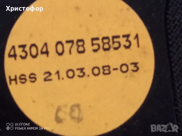 продавам 2 бр. буфери за BMW CDD, снимка 5 - Тонколони - 49143178