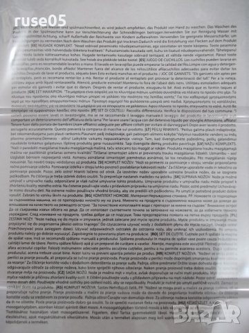 Ножове "Peter cook" 3 бр. комплект нови - 1, снимка 5 - Прибори за хранене, готвене и сервиране - 37518472