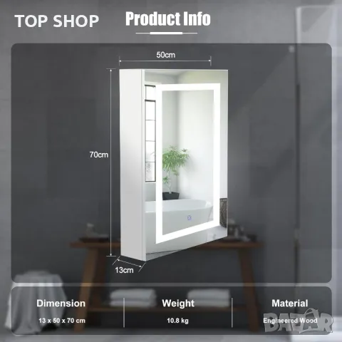 LED огледало шкаф с touch светлини шкаф за лекарства 50х70 см, снимка 2 - Огледала - 48901532
