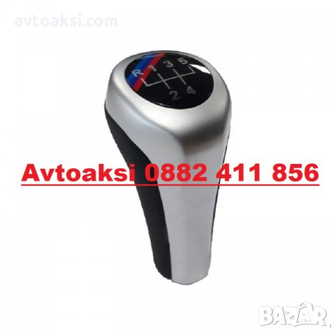 ТОПКА ЗА СК. ЛОСТ СИВ МАТ БМВ/BMW 5СК.