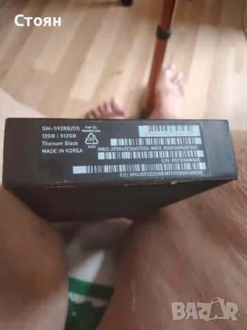 Samsung Galaxy s24 ultra 512gb , снимка 3 - Samsung - 49770390