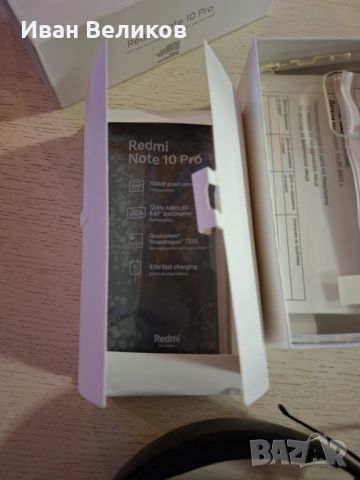 Телефон Xiaomi Redmi Note 10 Pro, снимка 9 - Xiaomi - 53081054