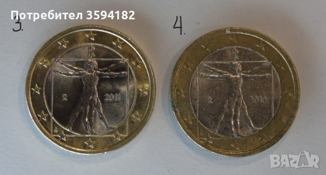 Евро монети, снимка 3 - Колекции - 53193643