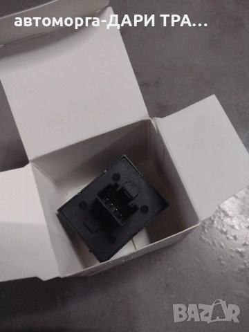 Бутони за ел стъкла за Шкода Октавия II (за 2 ел.стъкла), снимка 3 - Части - 53364869