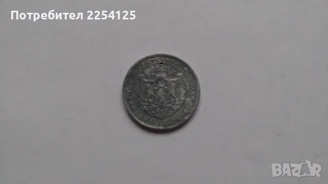 нумизматика, снимка 2 - Нумизматика и бонистика - 47305788